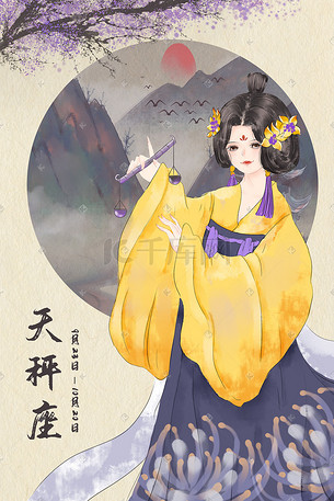 可爱古风女子图片_十二星座古风图片女生可爱_可爱古风星座女生图片动漫