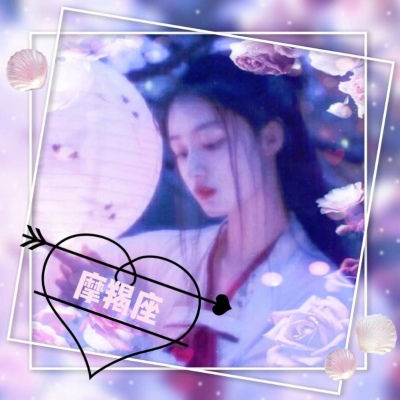星座人物古装图片女生头像_头像古装人物星座女生图片动漫_头像女生星座古风