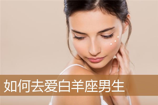 12星座智商排名榜女_12星座女生智慧榜排名_12星座智慧排名榜