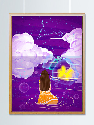 可爱星座女生头像_双鱼星座图片女生可爱_可爱星座图片少女