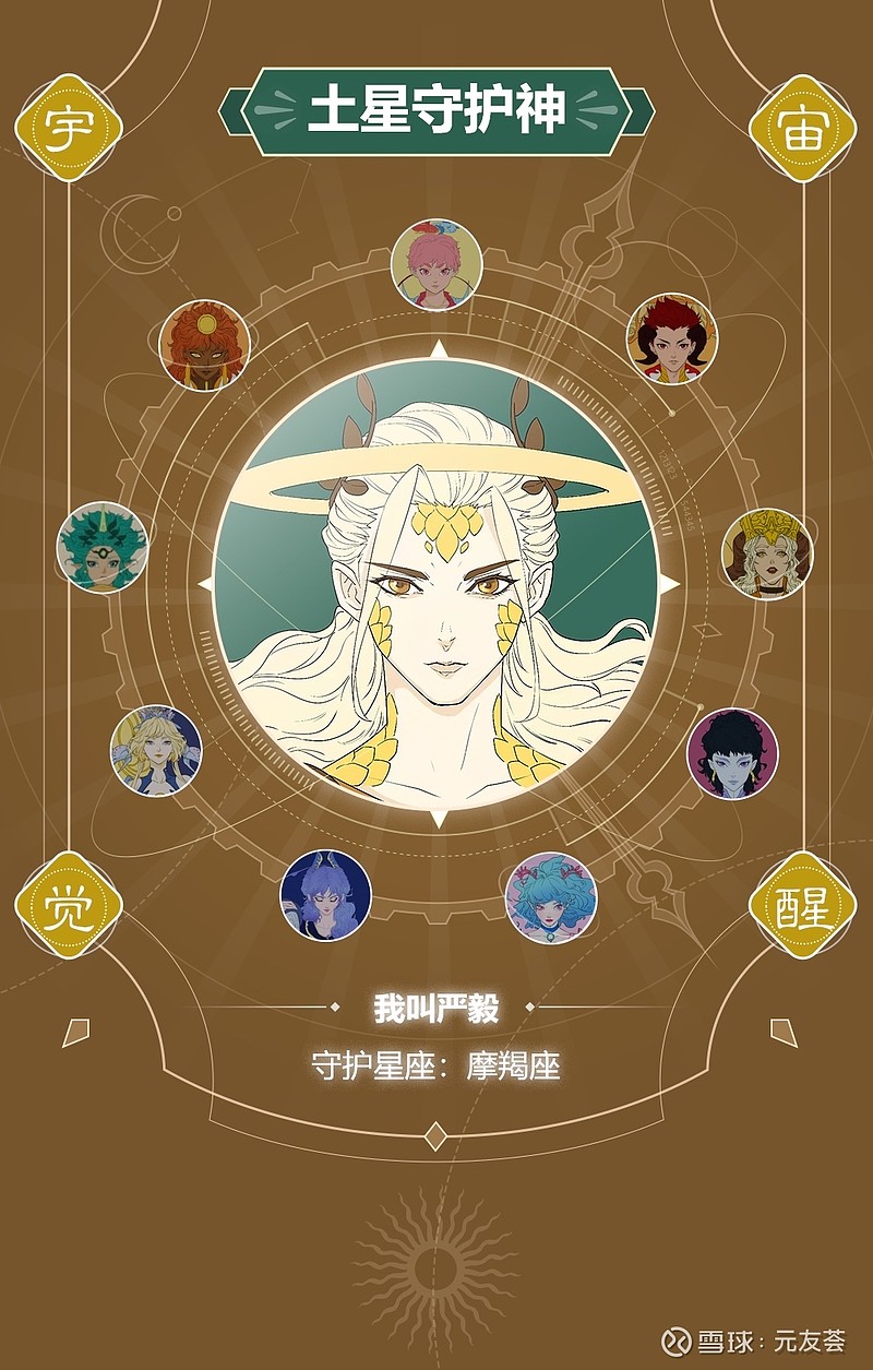 看图测财运最准的方法_看图测命运_看图测运势星座女生