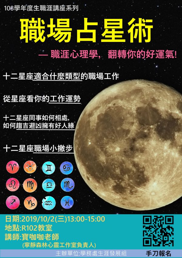 看图测命运_看图测财运最准的方法_看图测运势星座女生