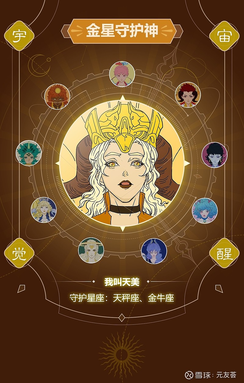 看图测运势星座女生_看图测财运最准的方法_看图测命运