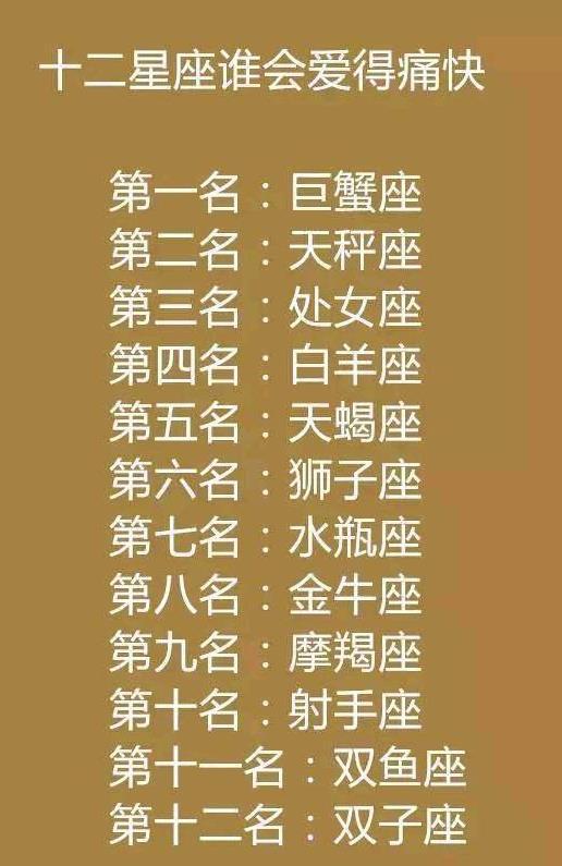看图测运势星座女生_看图测命运_看图测财运最准的方法