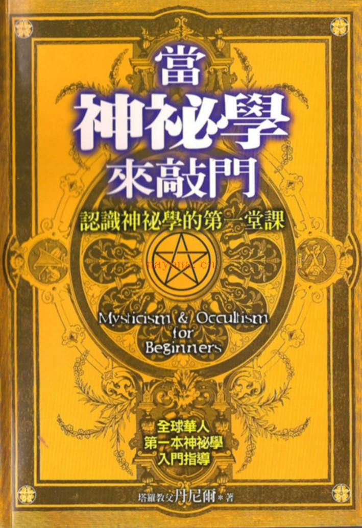 看图测财运最准的方法_看图测运势星座女生_看图测命运