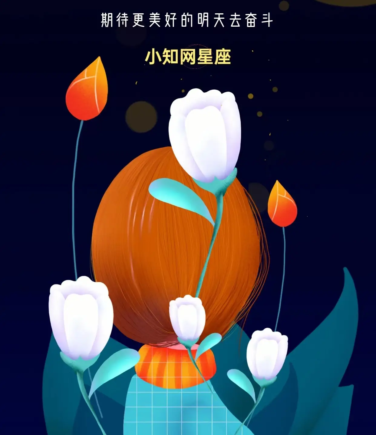 动漫女生头像 12星座_头像动漫星座女生图片_头像动漫女星座