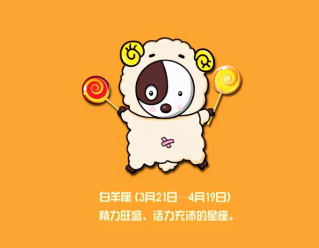 头像动漫星座女生图片_动漫女生头像 12星座_头像动漫女星座