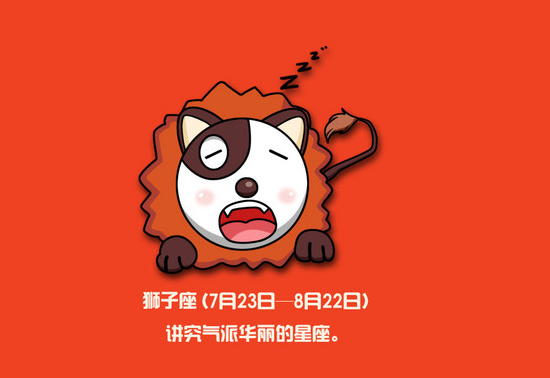 白羊女性成长秘籍：双子座的沟通之道，狮子座的领袖力量