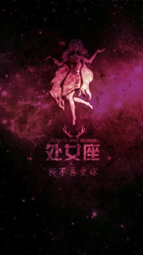 女性星座狂热：为何女生对星座如此着迷？