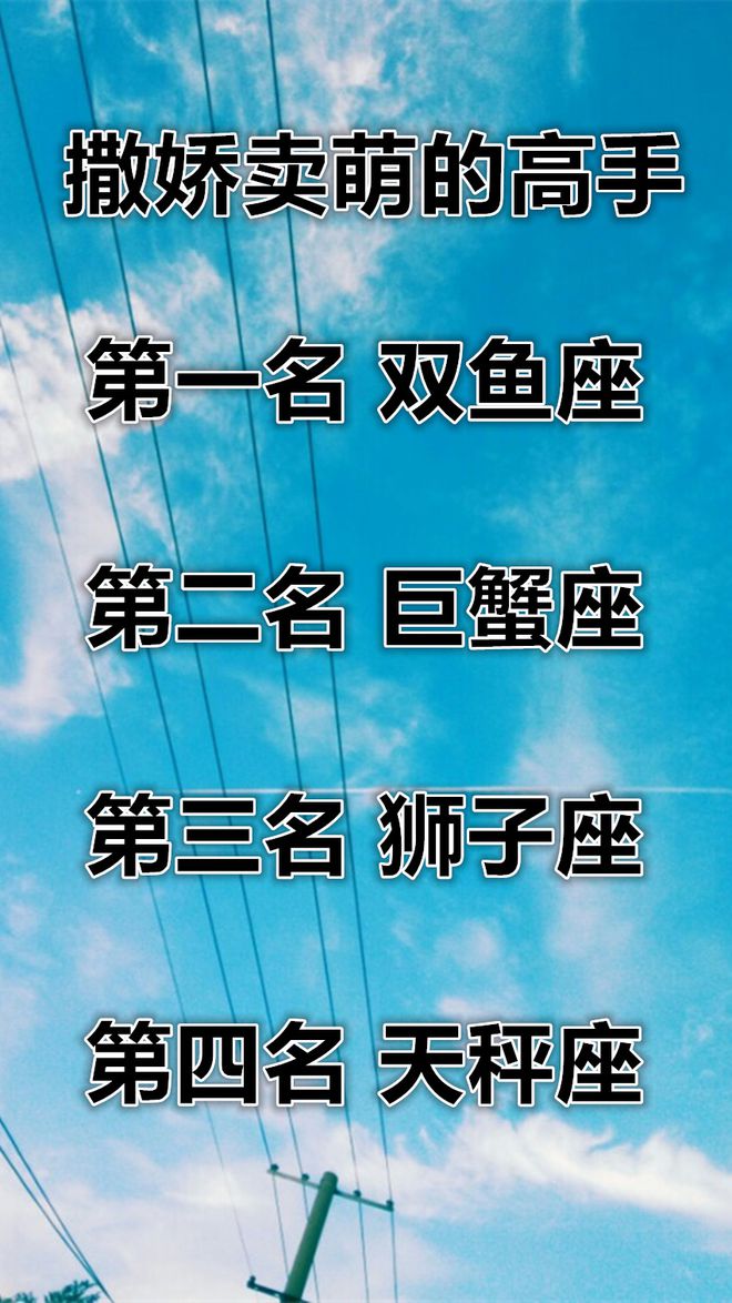 敷衍星座女生对象会怎么样_哪个星座最会敷衍对象女生_敷衍的星座女