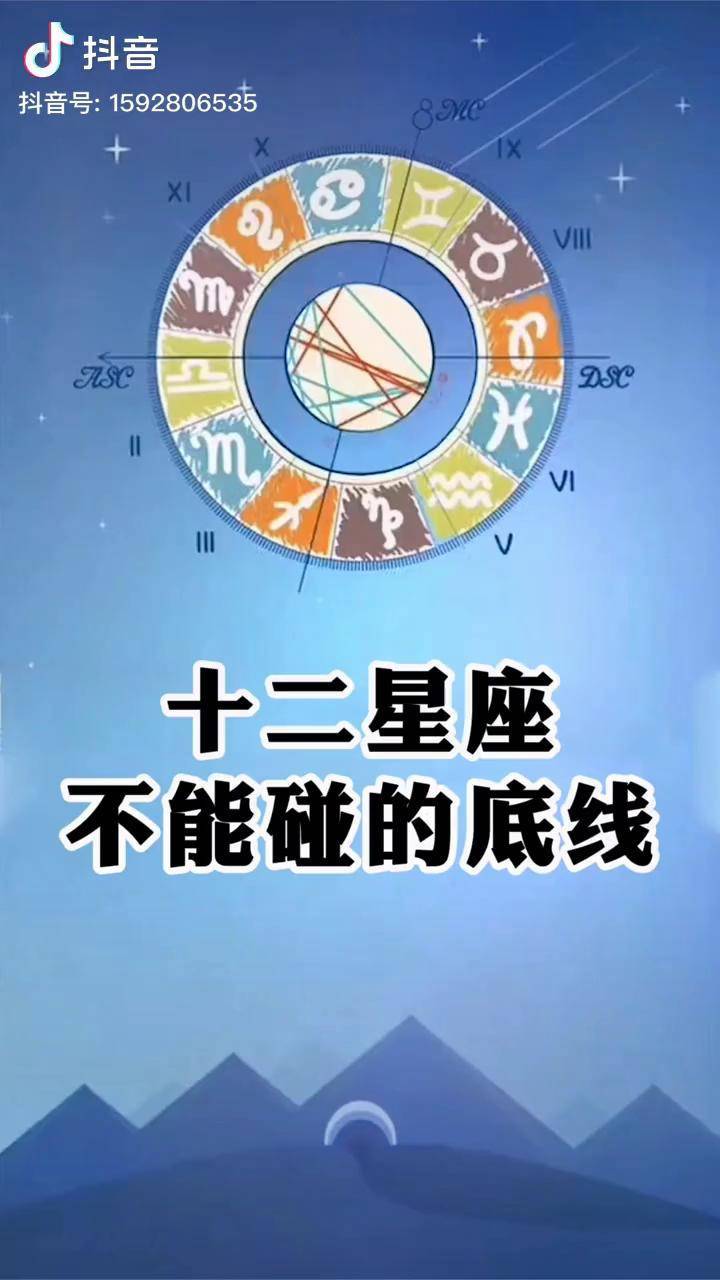 底线很高的女生_不降底线的星座女生_底线一降再降