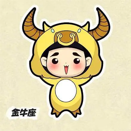 星座头像光明系列女生_头像光明星座女生系列高清_头像光明星座女生系列图片