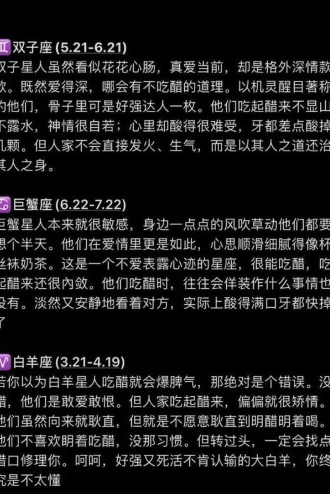 十二星座女，谁最绝情？白羊座与金牛座内心暗藏的绝情密码揭秘