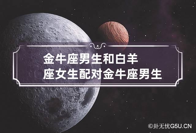 哪个星座恋爱脑_恋爱脑的星座女_有恋爱头脑的星座女生