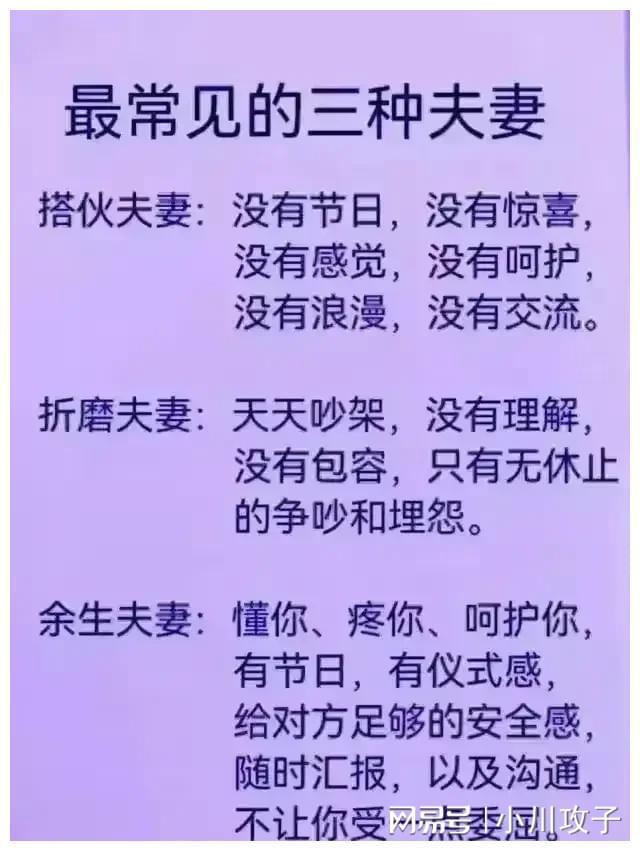 12星座女性纷争大揭秘：白羊VS金牛，谁更火爆？