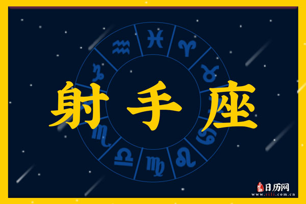 星座女生头像动漫图片_星座女生图片_12.19什么星座女生