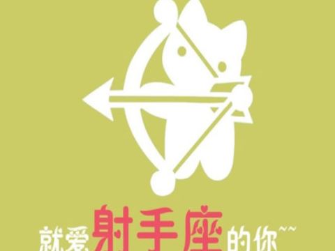 星座女生图片_12.19什么星座女生_星座女生头像动漫图片