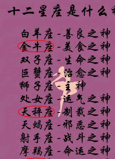 写字漂亮星座女生好不好_写字最好看的五大星座女_哪些星座写字好漂亮女生
