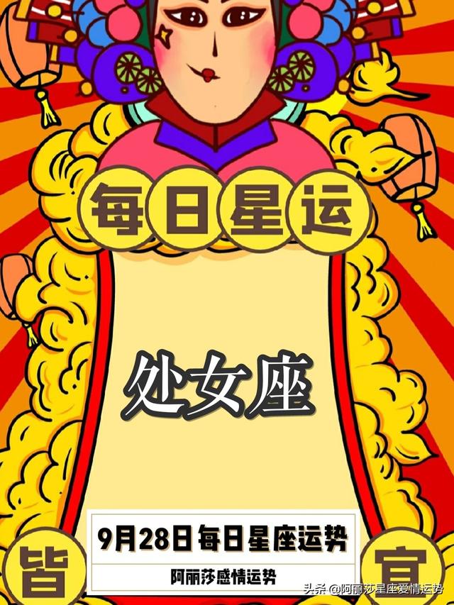 如何赢得处女座女生的信任？星座匹配揭秘