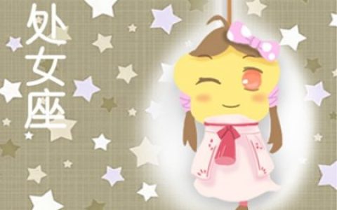 什么星座能拿下处女座女生_处女座能干吗_处女座能拿住哪些星座
