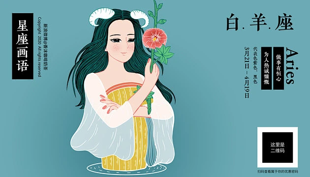 星座网名女生带字霸气_网名女生简单气质星辰_星座名称介绍大全女生网名