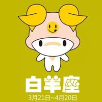十二星座梦幻头像女生卡通_头像卡通梦幻星座女生可爱_头像卡通动漫梦幻女