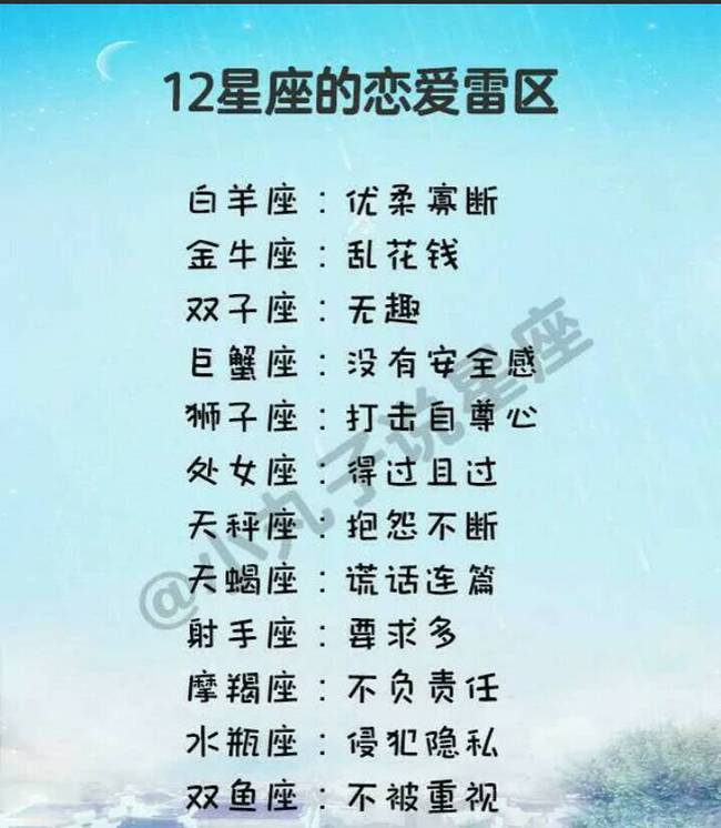 星座女生爱看人的表现_星座女生爱看人品吗_爱你的人看星座吗女生