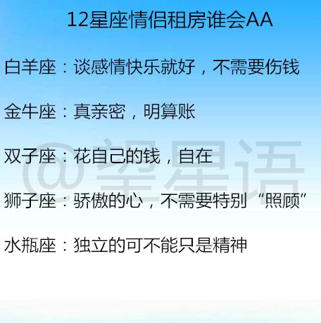 爱你的人看星座吗女生_星座女生爱看人品吗_星座女生爱看人的表现