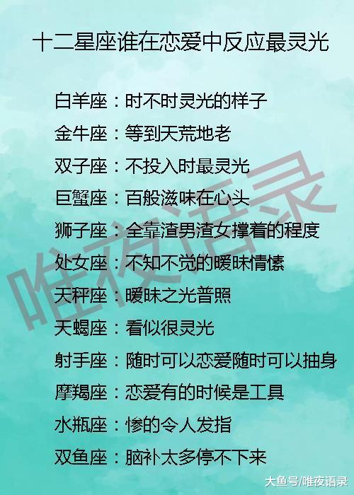 爱你的人看星座吗女生_星座女生爱看人品吗_星座女生爱看人的表现