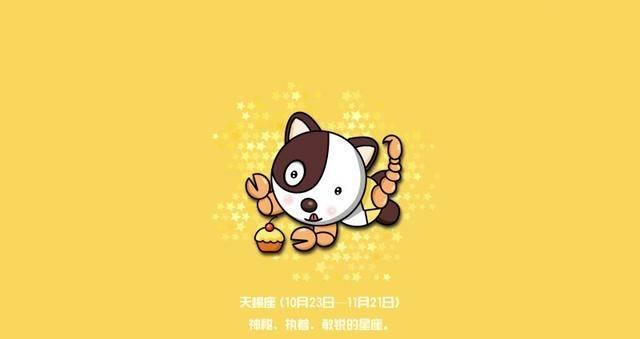 星座女生的性格分析_星座女特点_十二星座女生动作