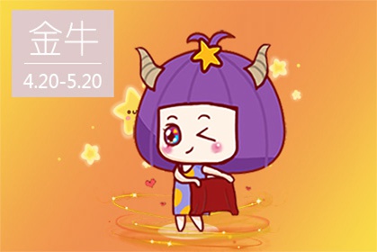 星座女生的性格分析_十二星座女生动作_星座女特点