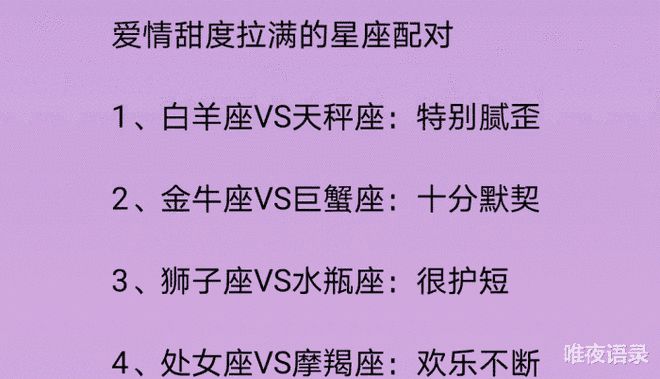 交往男生星座女生怎么办_十二星座男生和女生交往_交往男生星座女生会怎么样