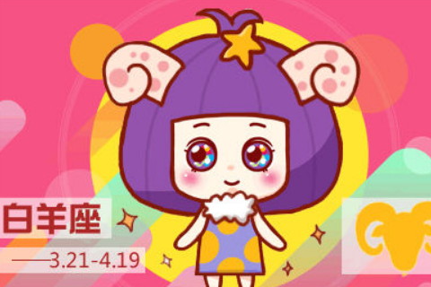 混乱到极致的星座女生_混乱到极致的星座女生_混乱到极致的星座女生