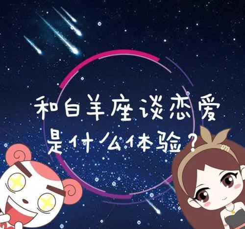 动漫星座女孩图片_星座动漫萌图女生_动漫萌星座女生图片大全