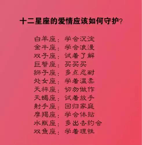 喜欢树的女生性格_哪个星座喜欢树枝的女生_星座女生喜欢什么