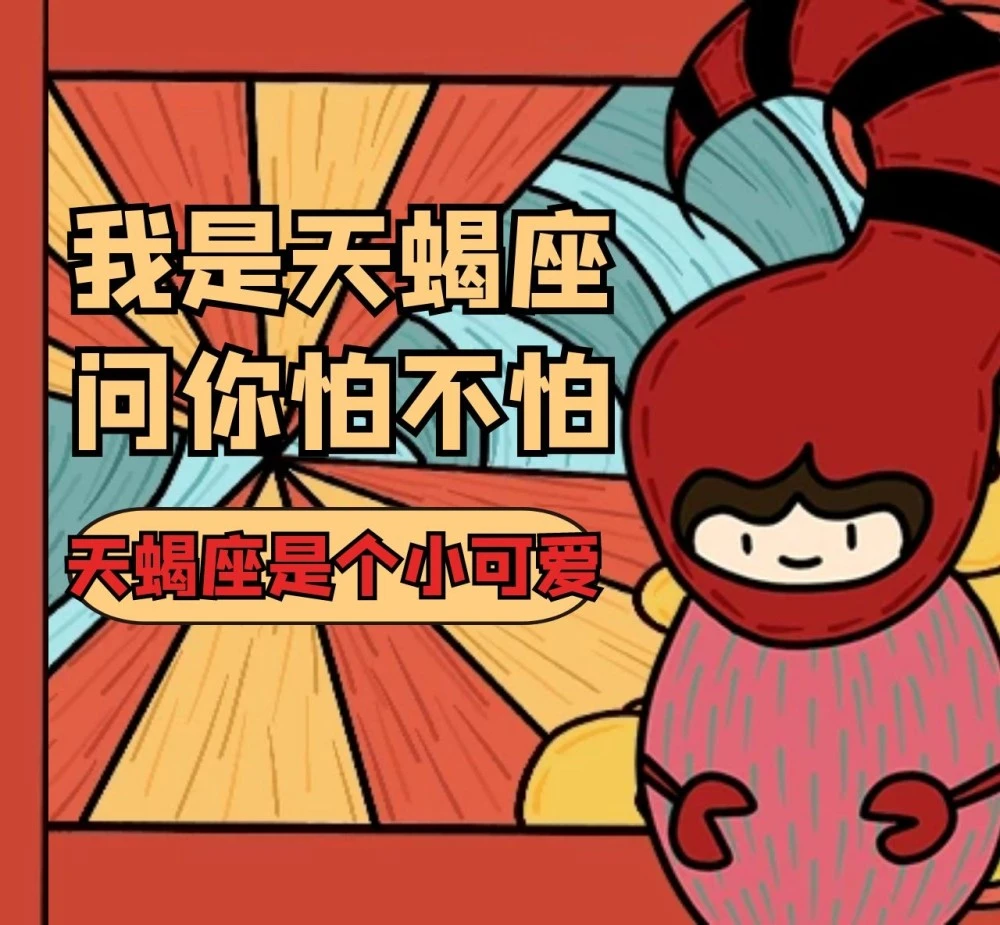 深度剖析白羊座女性：最具专注力的星座代表之一，性格坚毅果断，引领他人前行