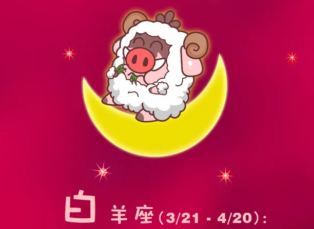 最认真的女生星座排行_女生星座最好的一个_做事认真的星座女