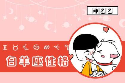 做事认真的星座女_最认真的女生星座排行_女生星座最好的一个