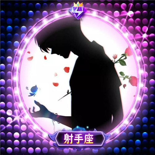 星座王者头像女生高级动漫_头像动漫王者星座高级女生图片_头像王者高冷