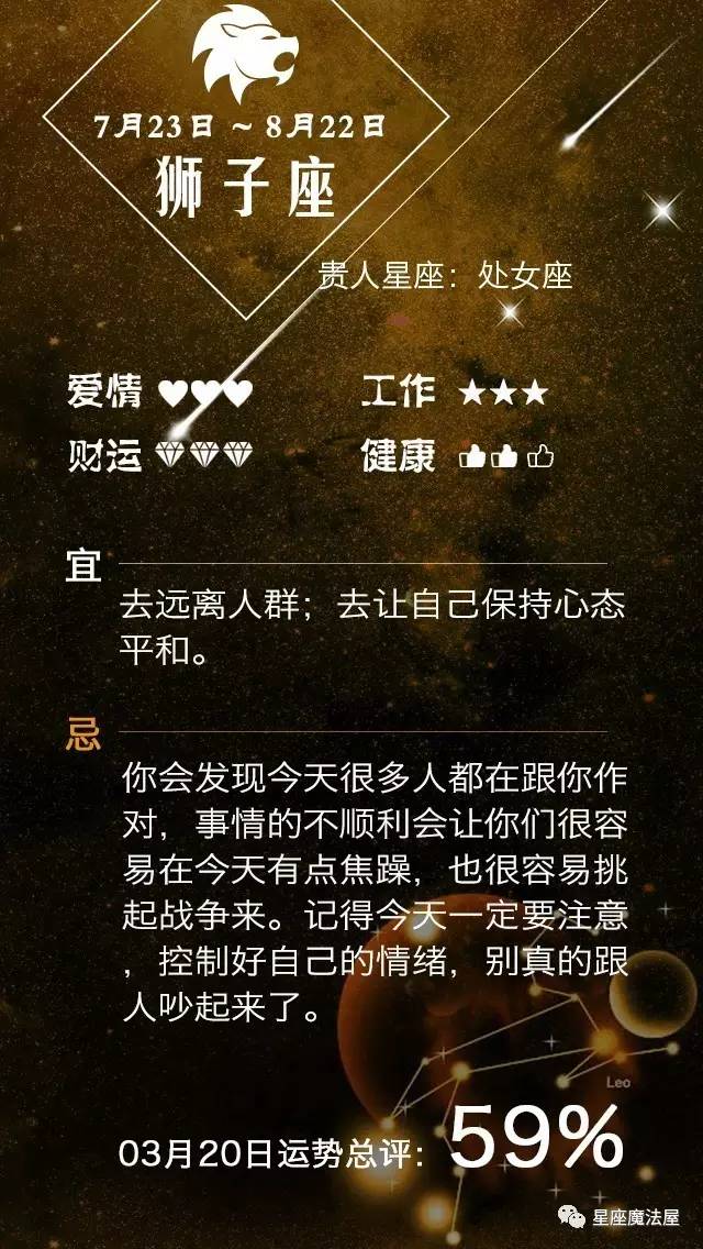 求婚星座女生方式是怎样的_求婚星座女生方式是什么意思_12星座女生求婚方式是