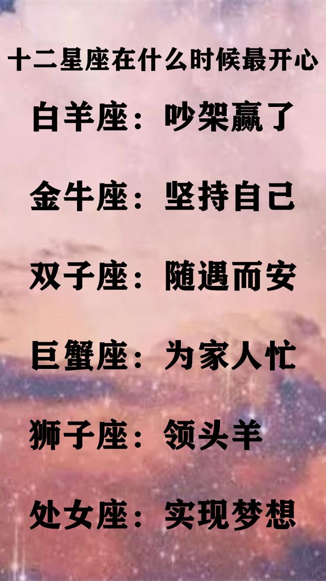 隐性星座是天秤的女生_天秤座隐性星座是什么_天秤隐性星座女生是什么性格