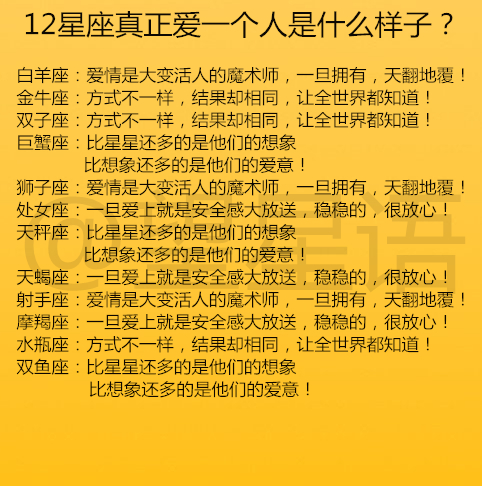 什么星座追女生_什么星座的女生最难追_12星座哪个最难追