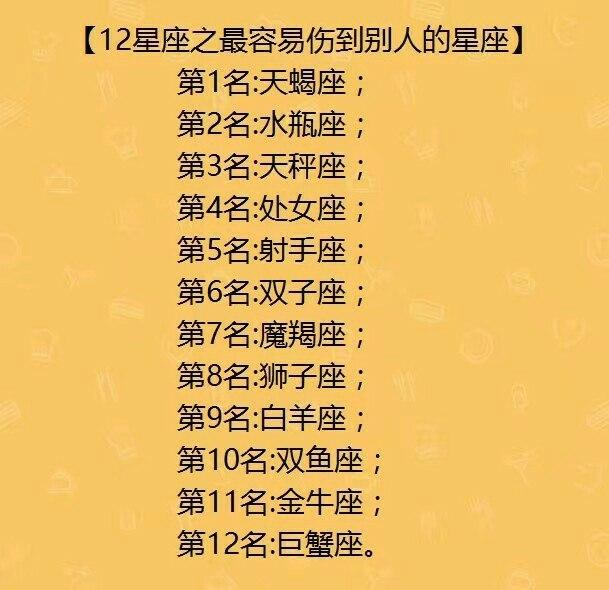 什么星座的女生最难追_12星座哪个最难追_什么星座追女生