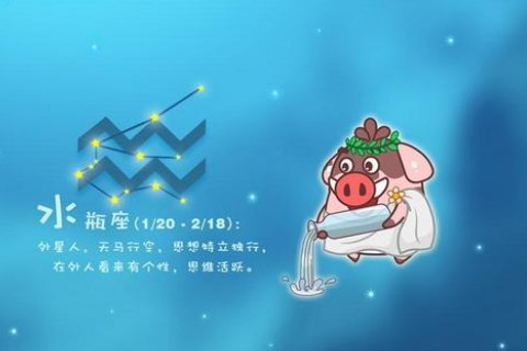星座帅气程度排名_帅气的星座女生排名_帅气的星座女