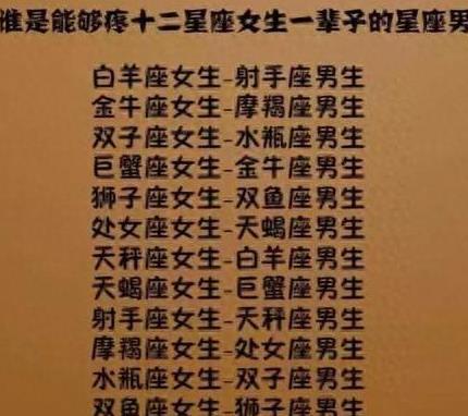 潜力星座女生有几个_有潜力的星座女_有潜力的女生星座
