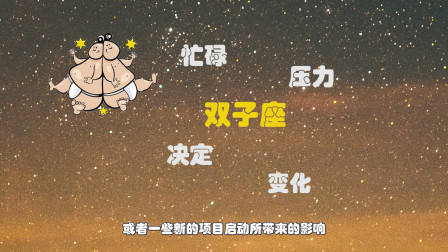 有潜力的女生星座_潜力星座女生有几个_有潜力的星座女