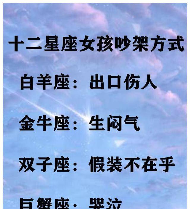 沉默生气的说说心情_哪个星座生气最沉默女生_沉默生气星座女生会怎么样