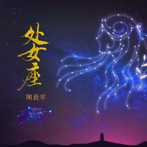 沉默生气的说说心情_哪个星座生气最沉默女生_沉默生气星座女生会怎么样
