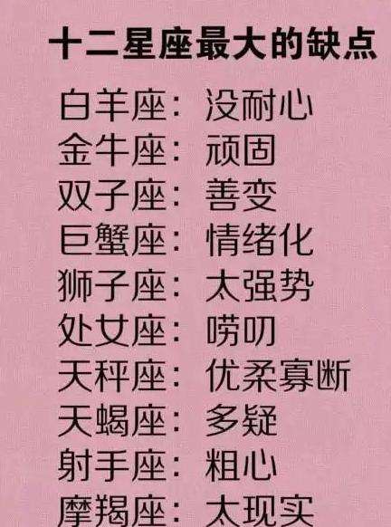 容易被骗星座女_骗别人感情的星座女_唯一被骗的星座女生