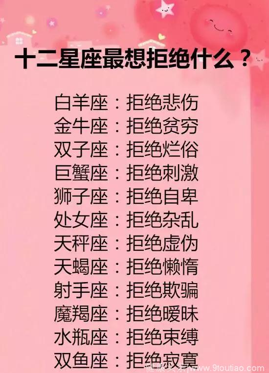 容易被骗星座女_骗别人感情的星座女_唯一被骗的星座女生